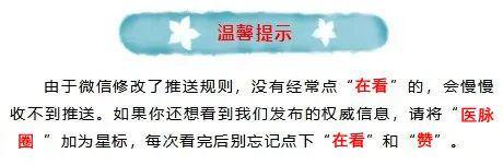 开云入口-关于窗口期莱比锡备战西甲，防线松动细节流出，媒体盛赞，医务组通报恢复的信息