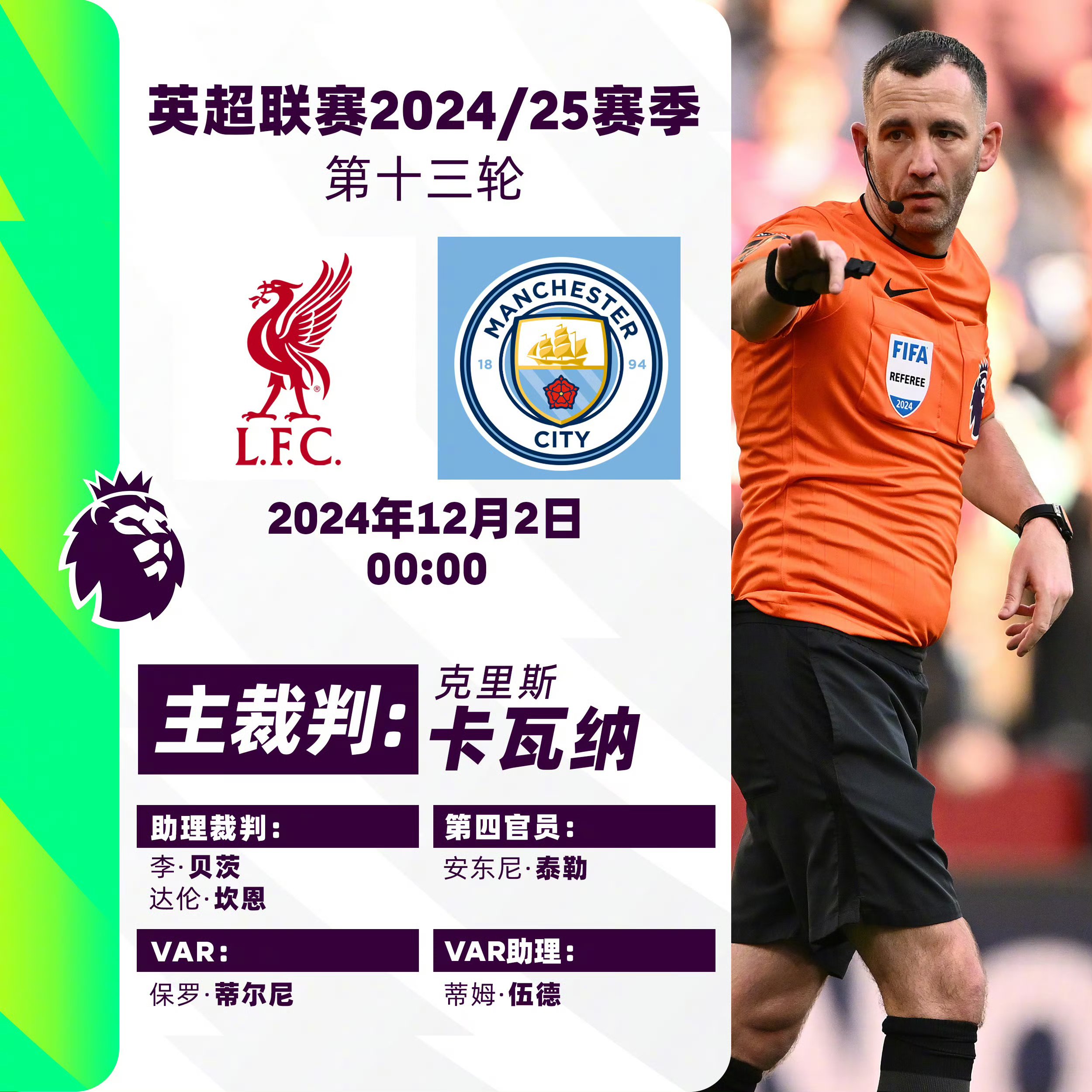 开云官网-利物浦内部会议纪要流出：窗口期刷新队史纪录；欧冠使命明确；细节决定成败的简单介绍